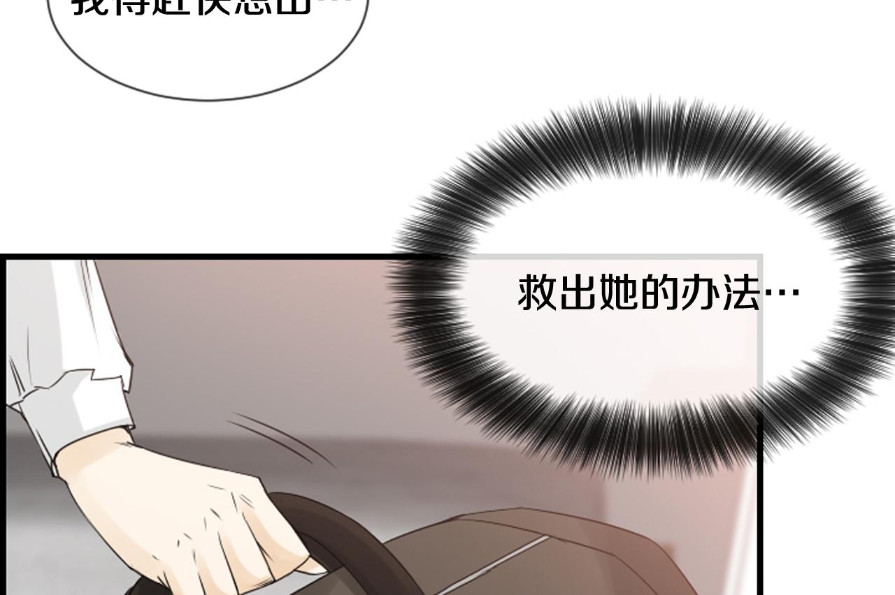 第47话 老师的帮助9