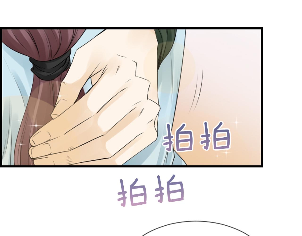 第47话 老师的帮助92