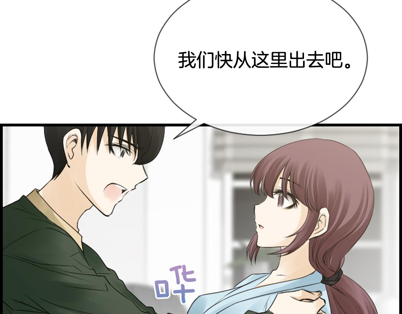 第47话 老师的帮助93