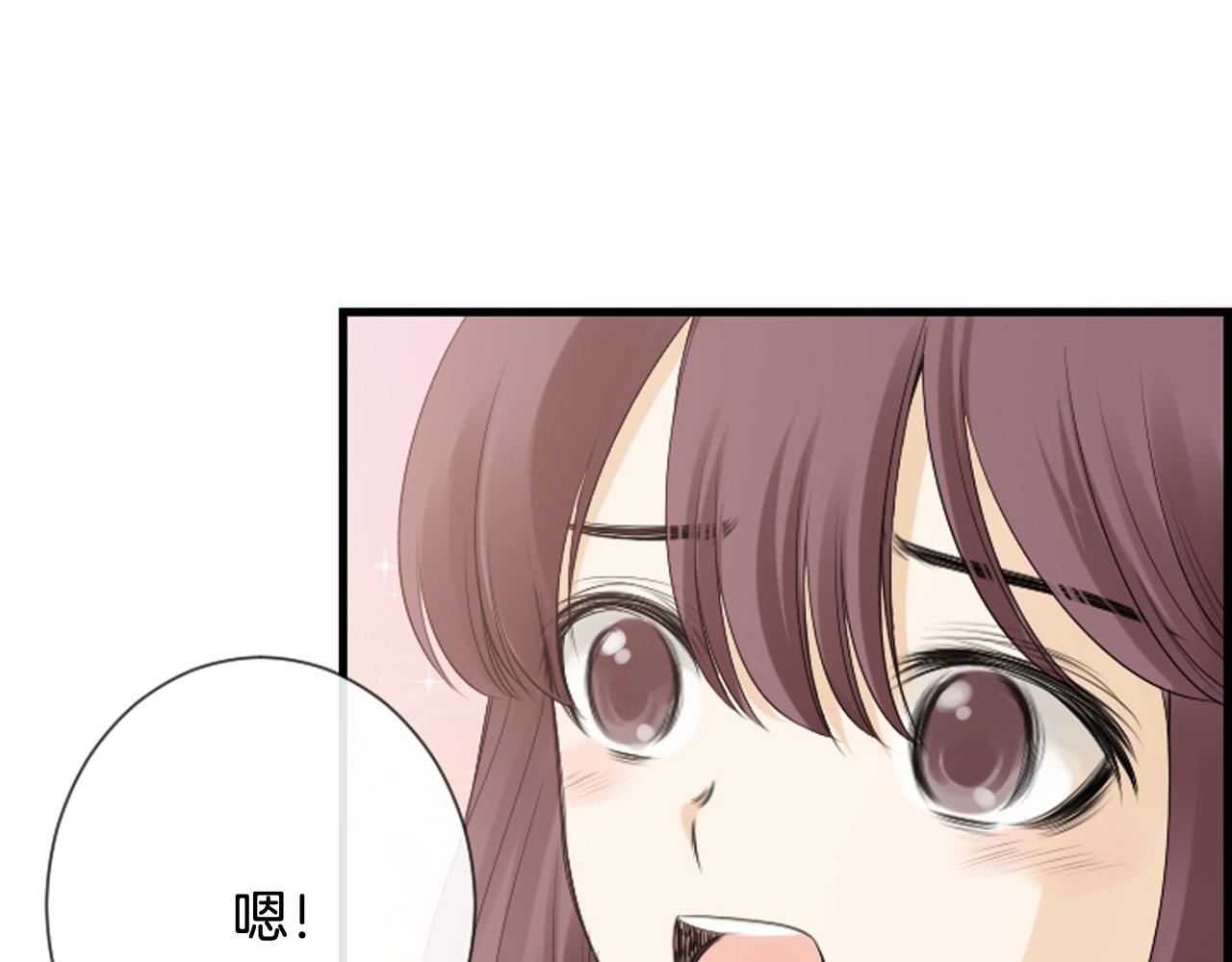 第47话 老师的帮助96