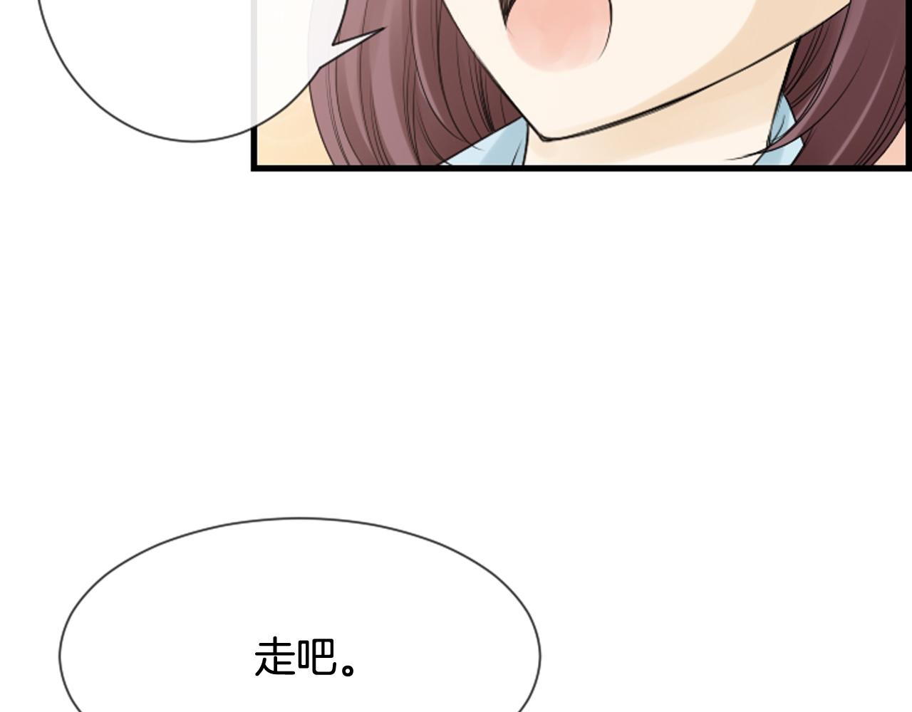 第47话 老师的帮助97