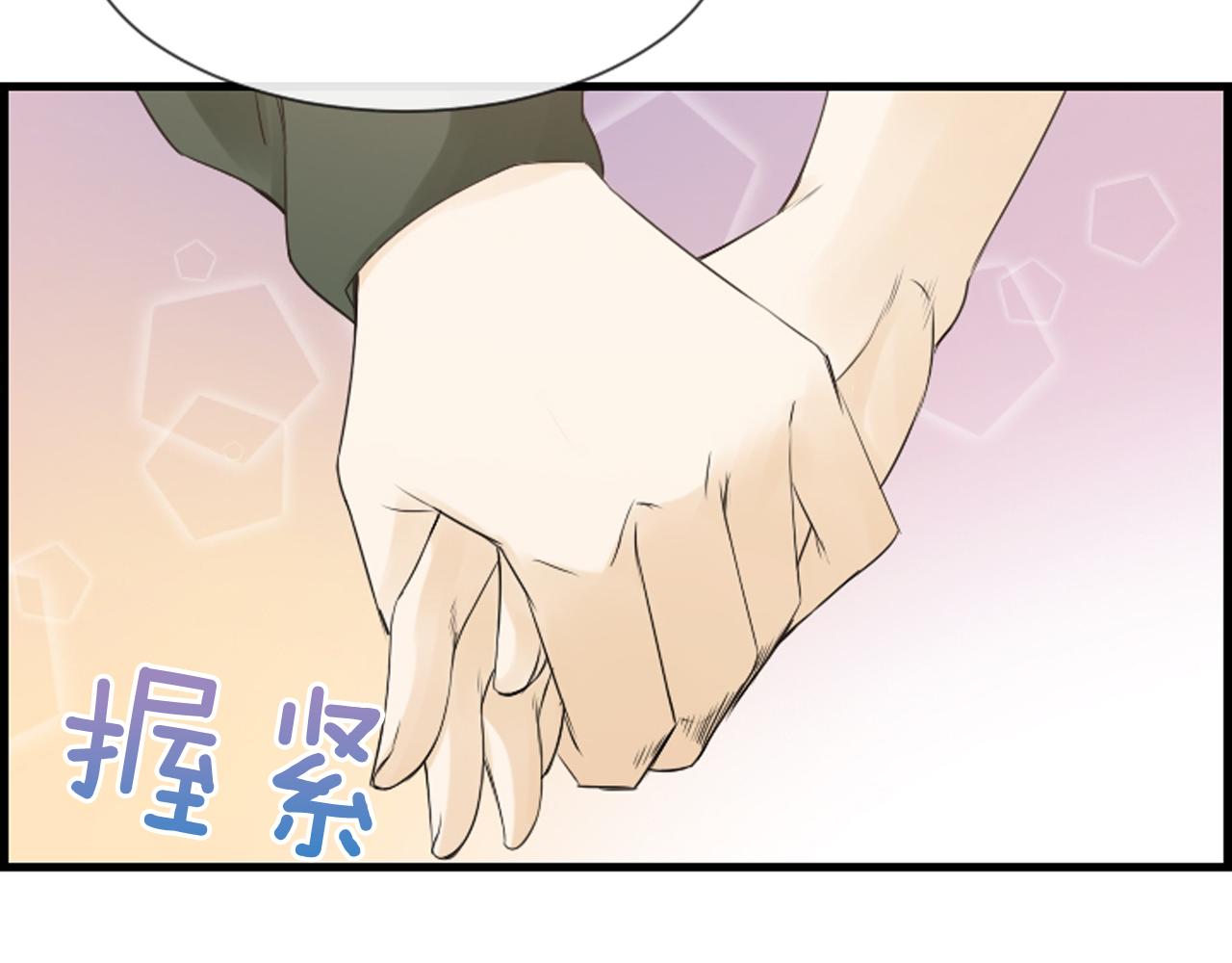 第47话 老师的帮助98