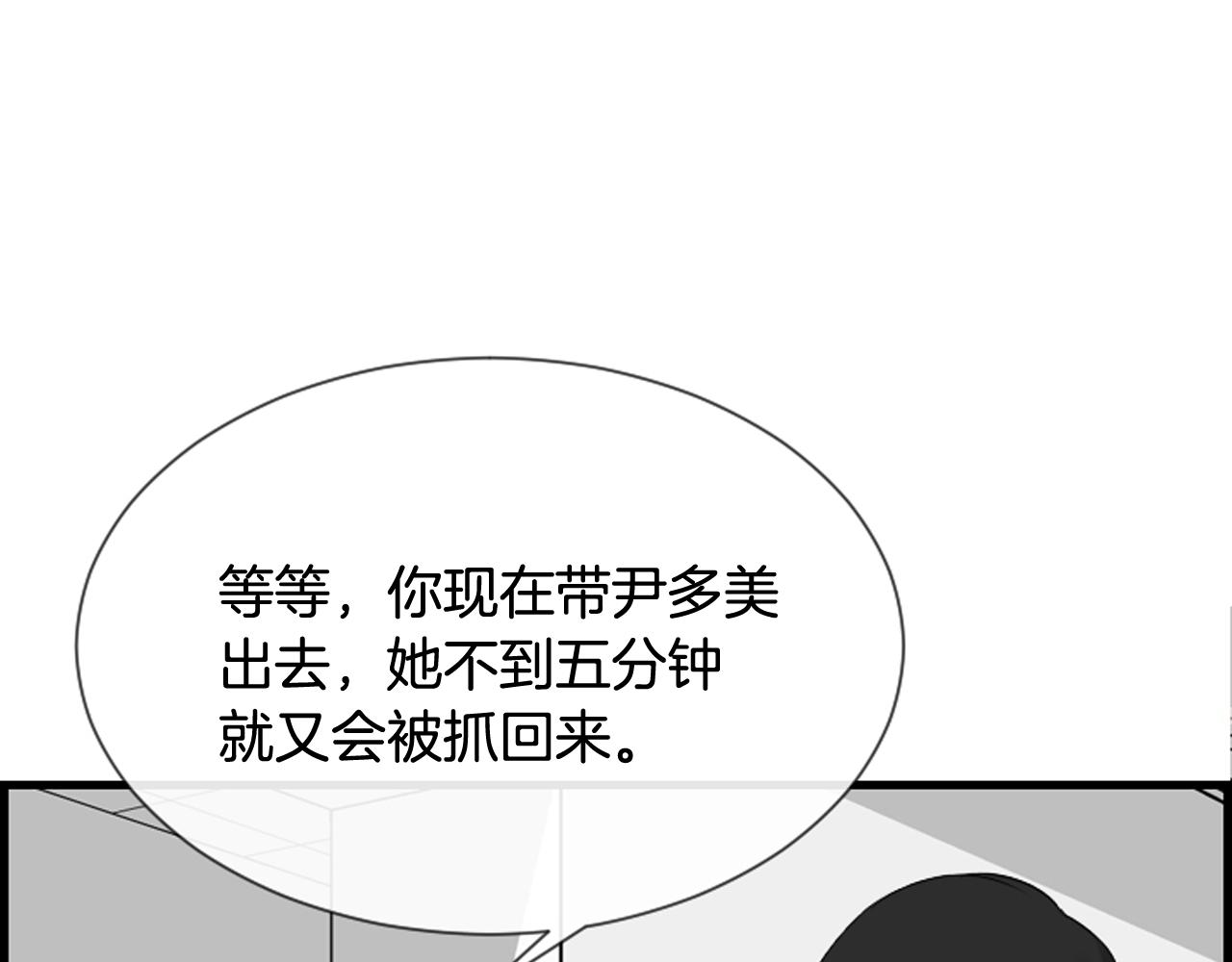 第47话 老师的帮助99