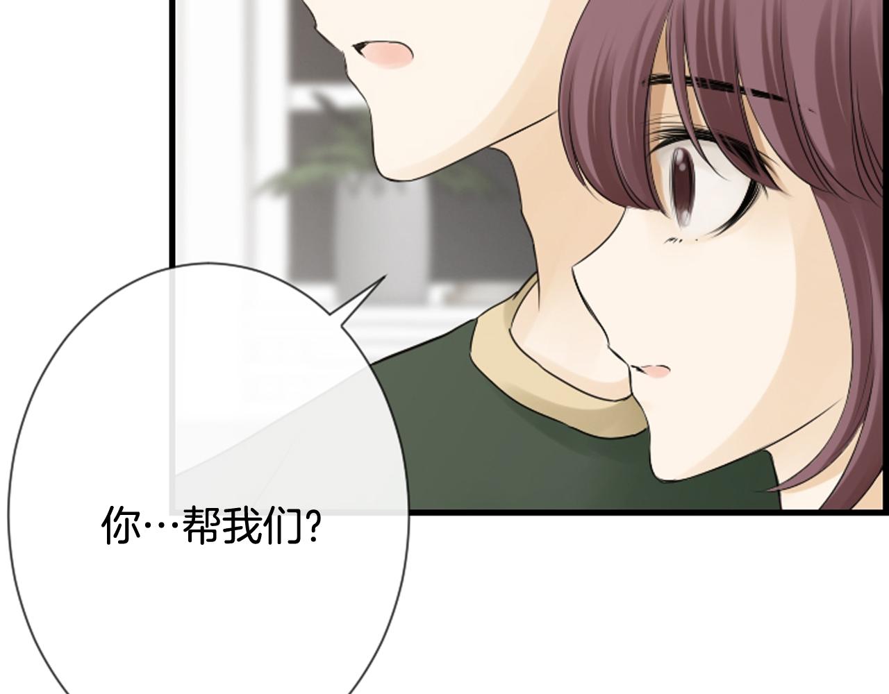第48话 开始实验10