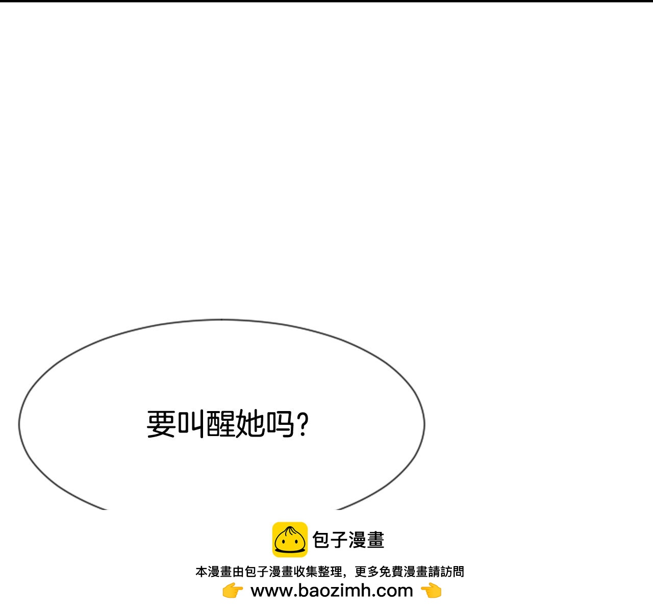 第48话 开始实验107