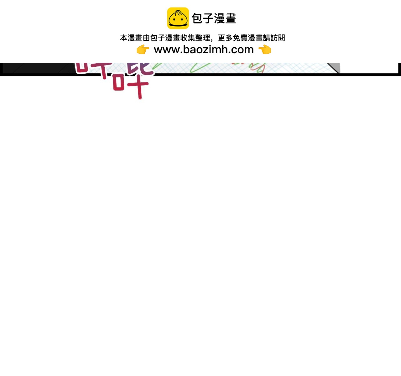 第48话 开始实验113