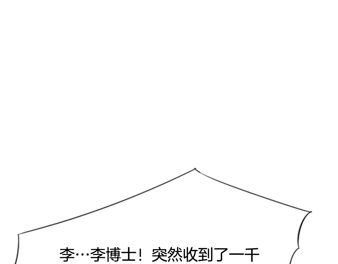 第48话 开始实验114