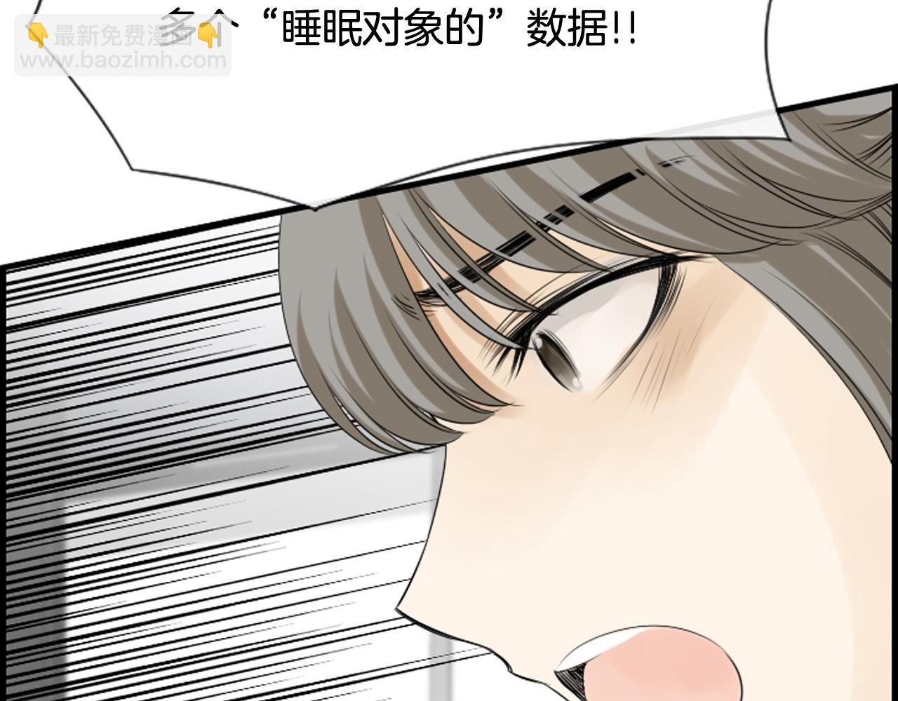 第48话 开始实验115