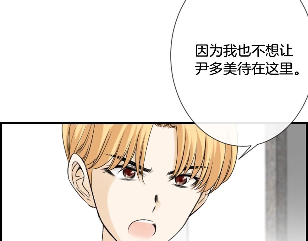 第48话 开始实验12