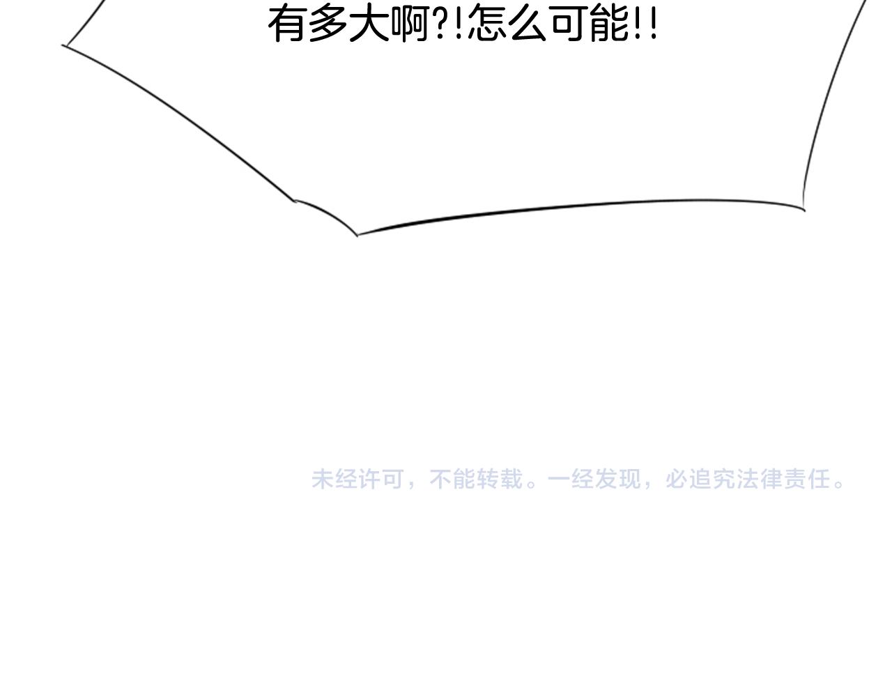 第48话 开始实验120