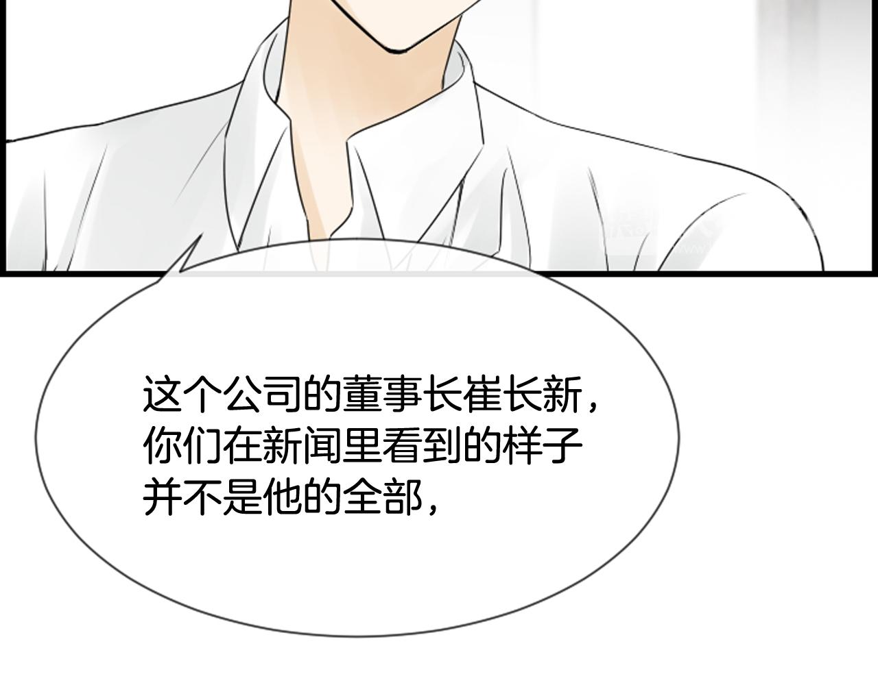 第48话 开始实验13