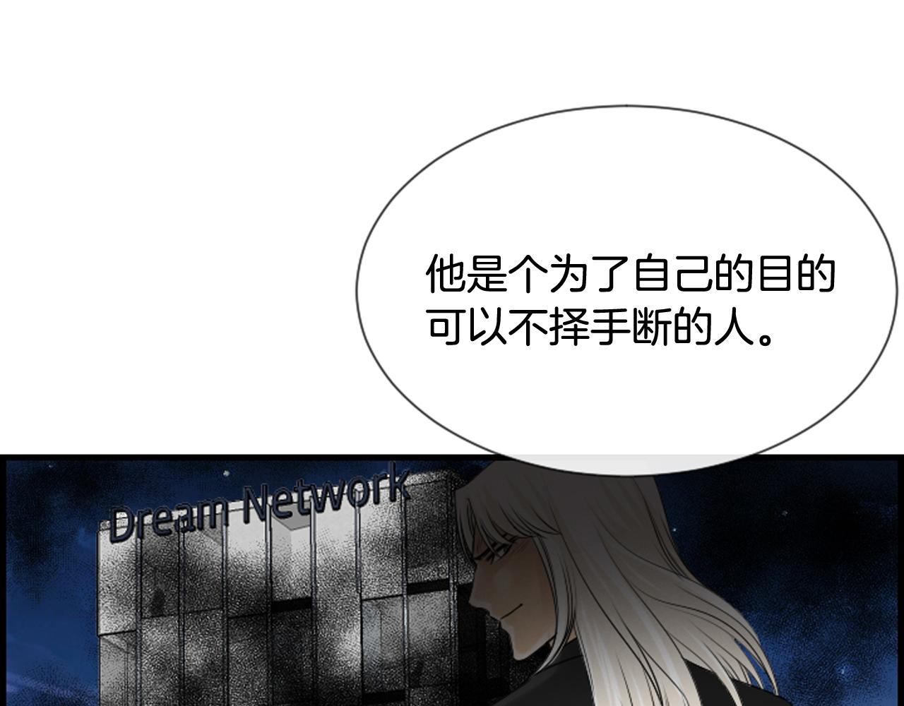 第48话 开始实验14