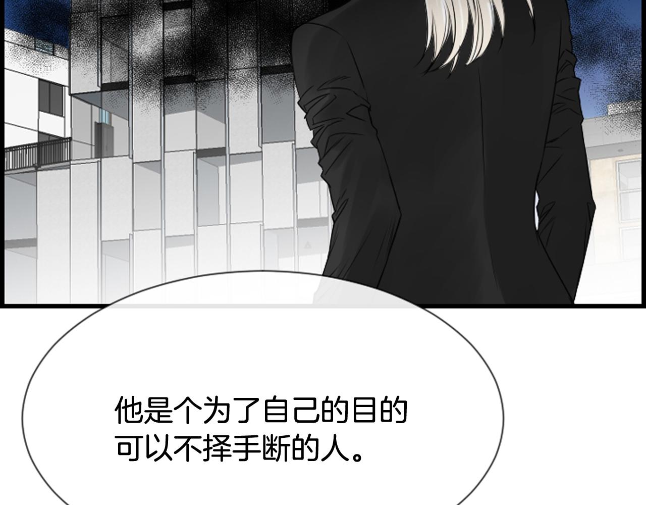 第48话 开始实验15