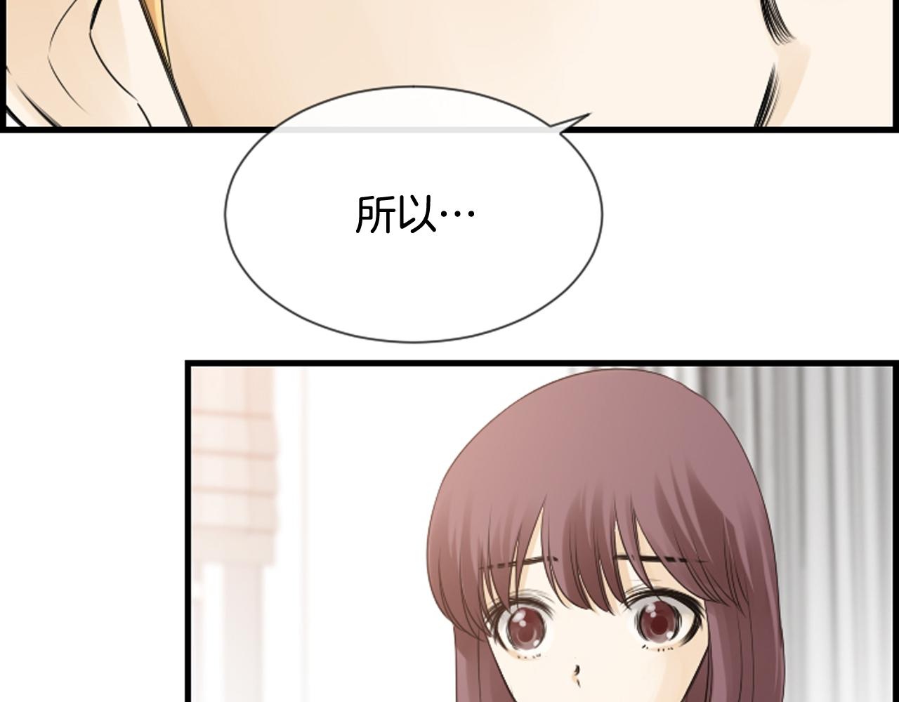 第48话 开始实验17