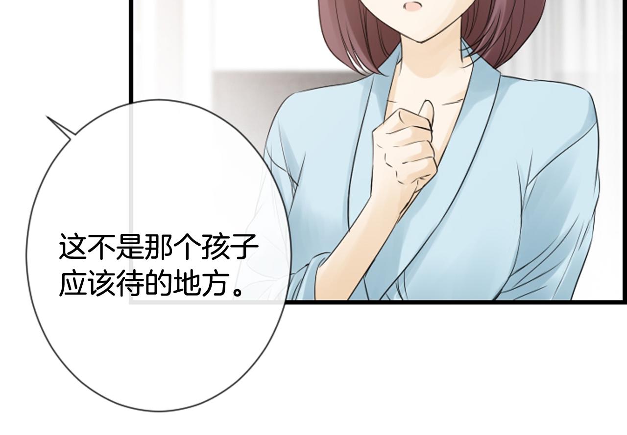 第48话 开始实验18