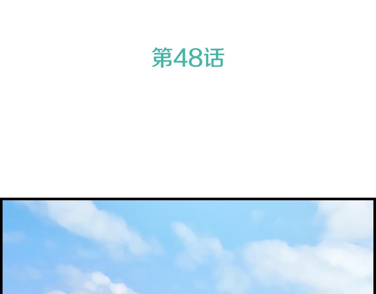 第48话 开始实验2