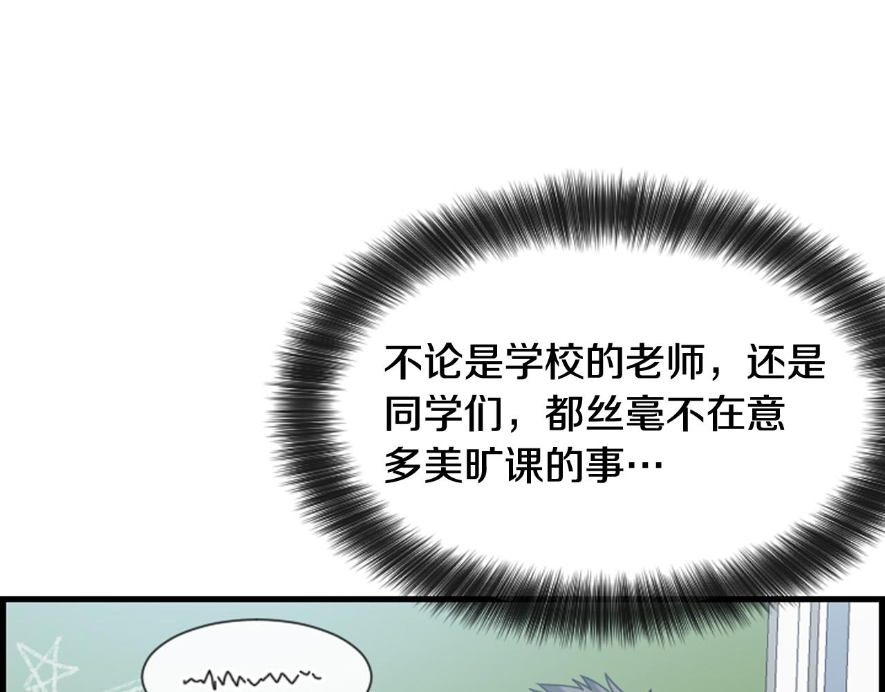 第48话 开始实验22