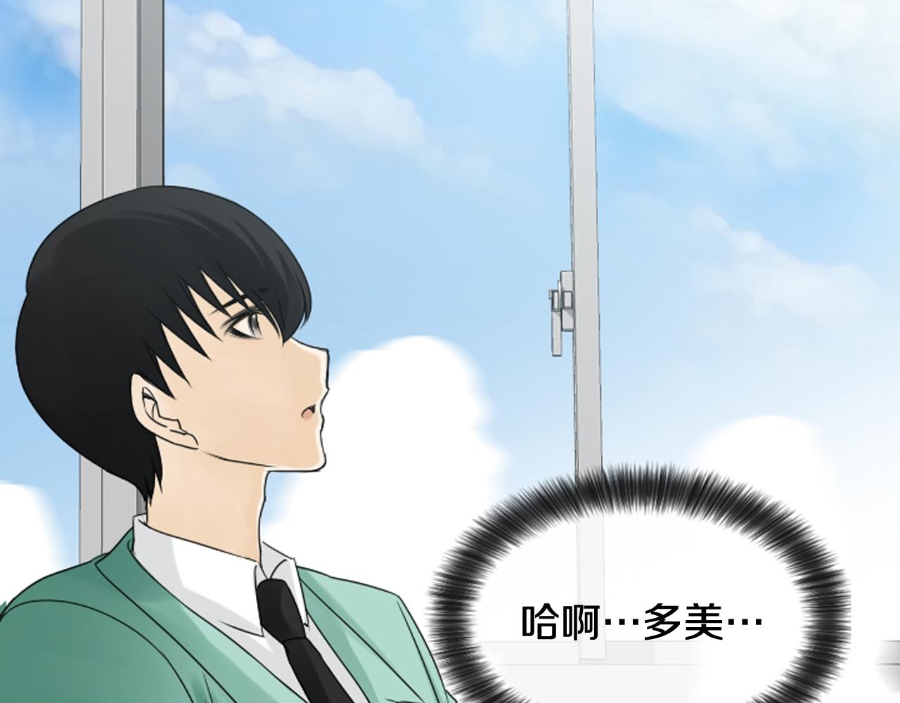 第48话 开始实验26