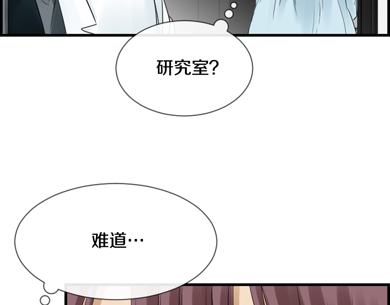 第48话 开始实验33
