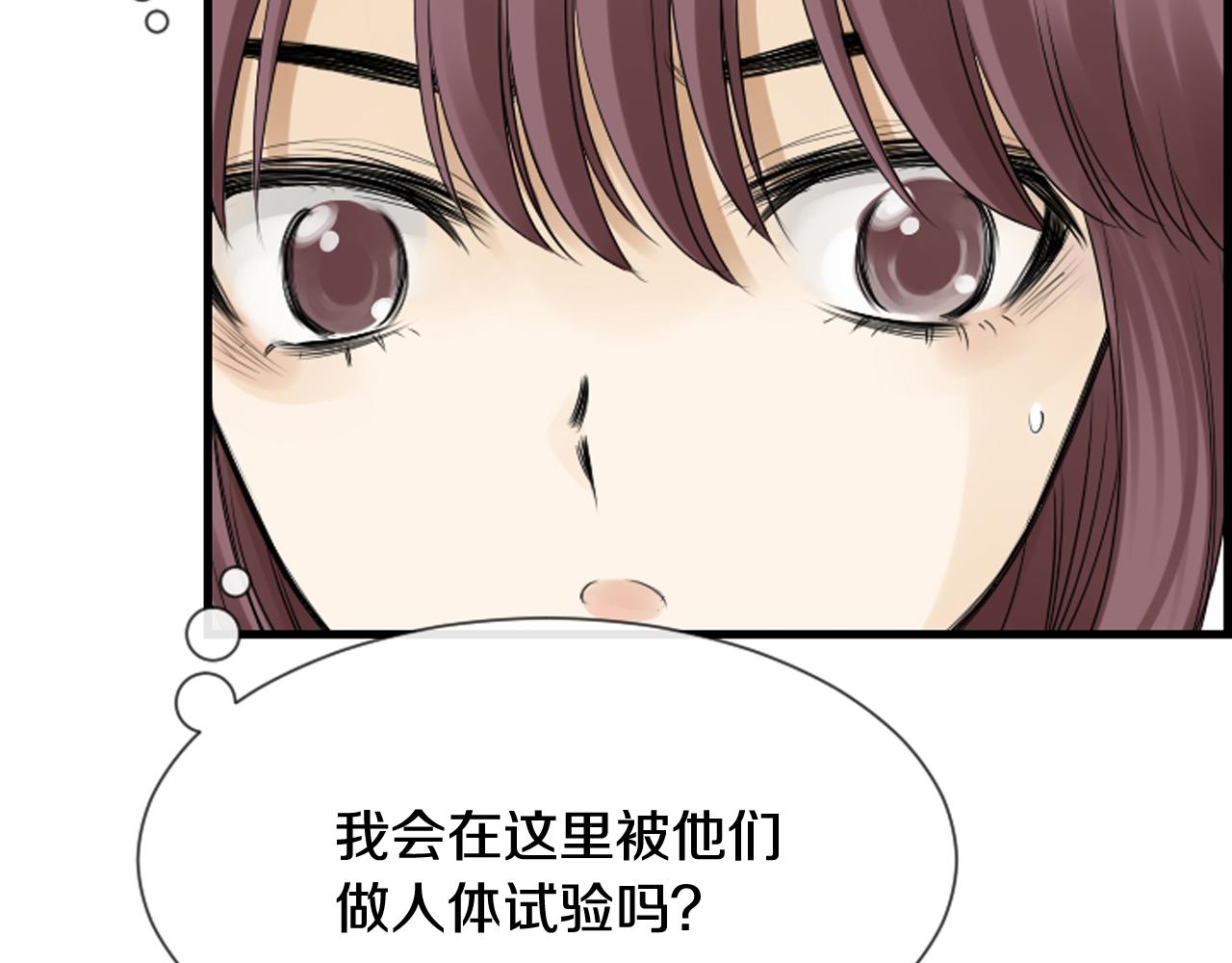 第48话 开始实验34