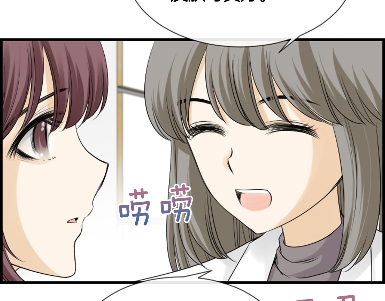 第48话 开始实验40