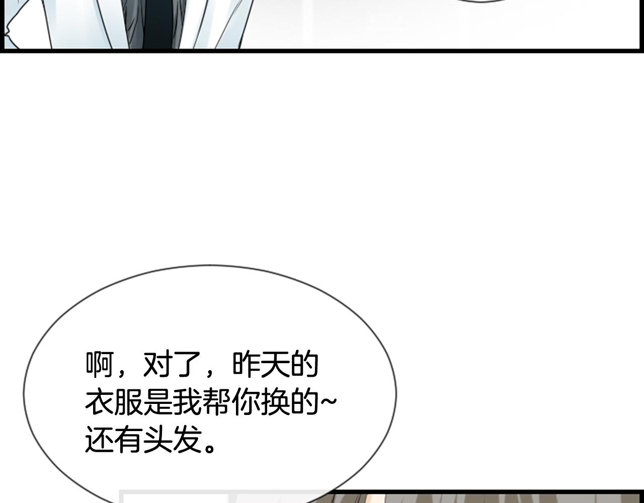 第48话 开始实验42