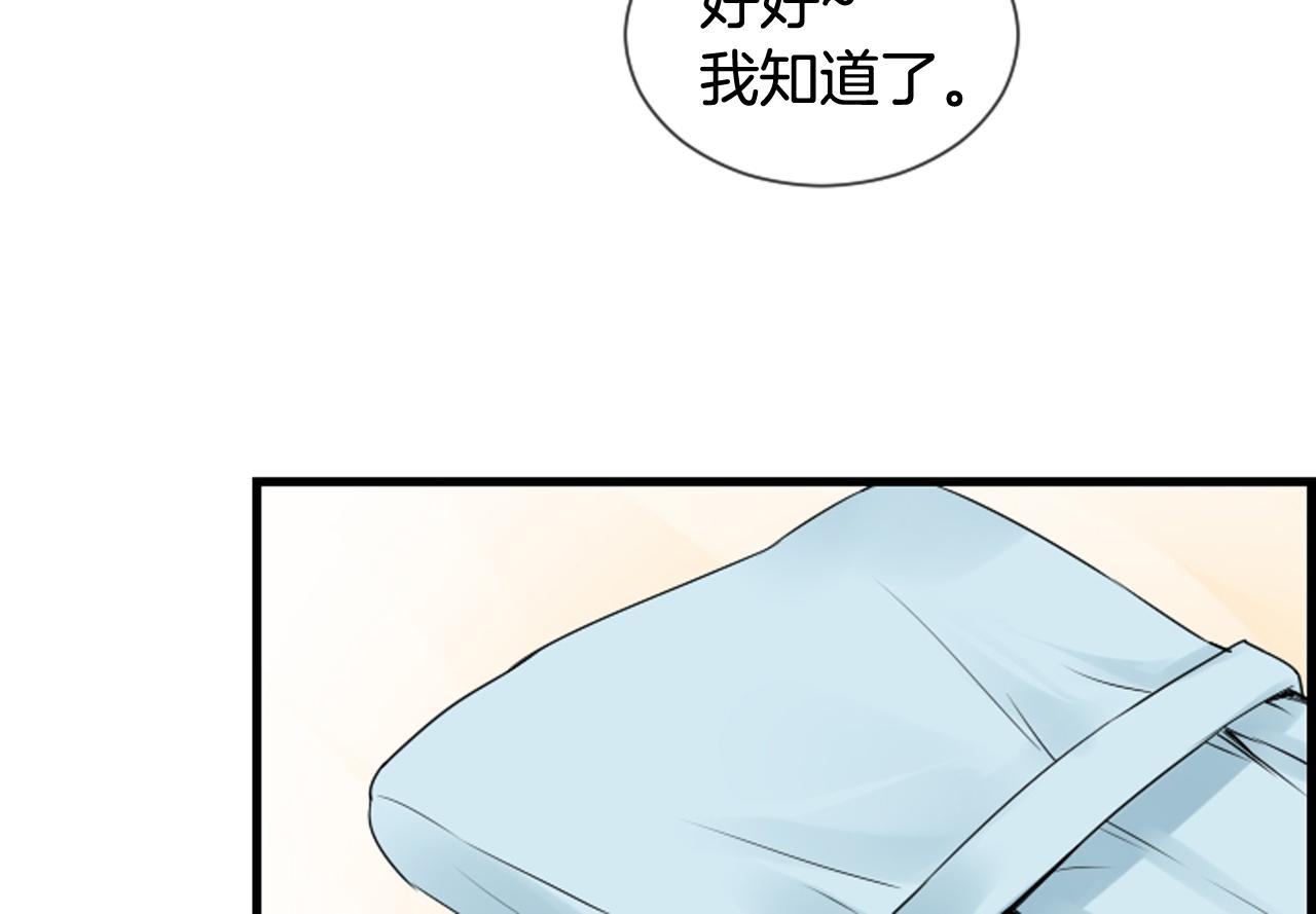 第48话 开始实验45