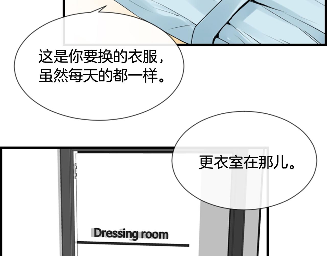 第48话 开始实验46