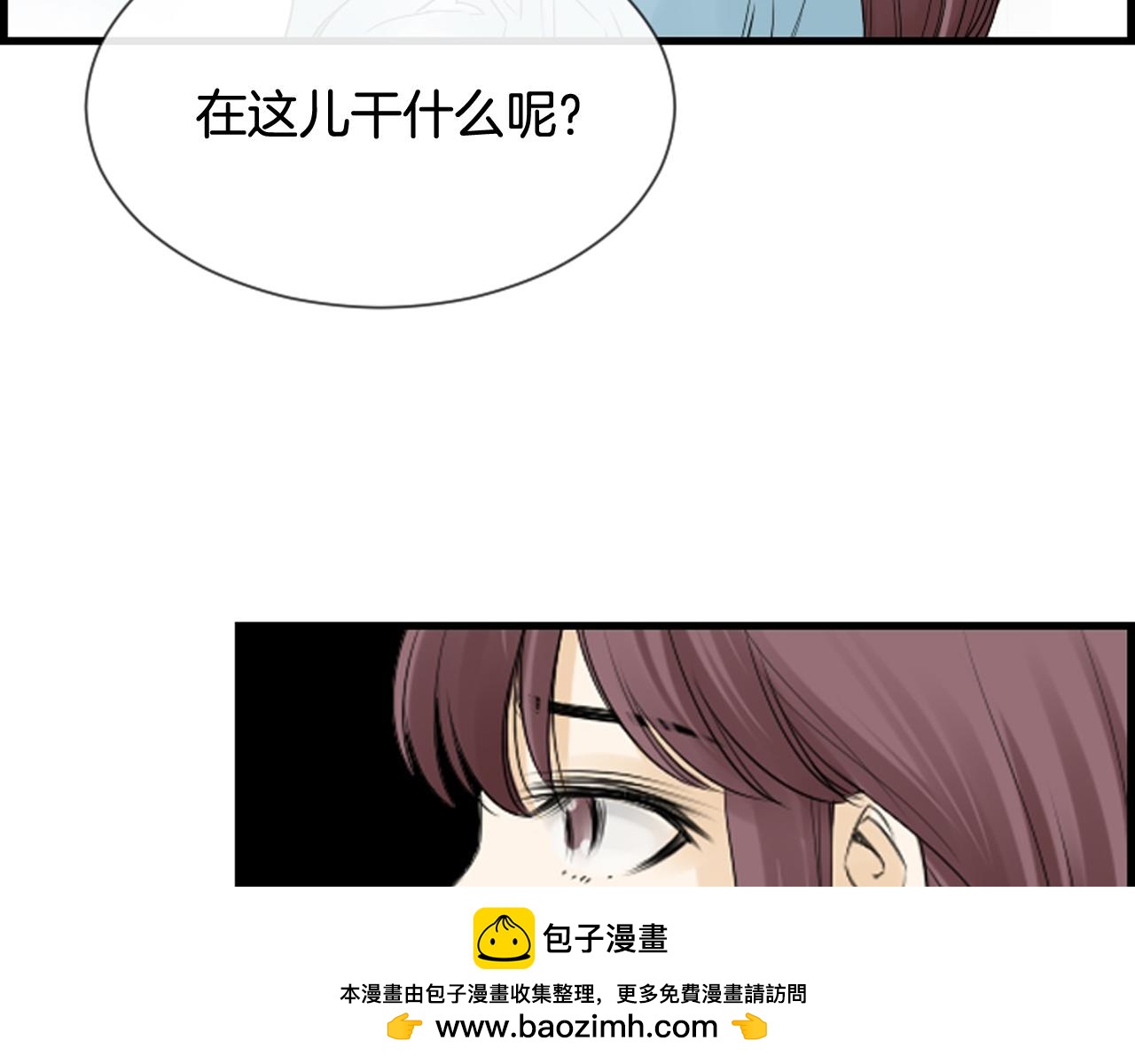 第48话 开始实验49