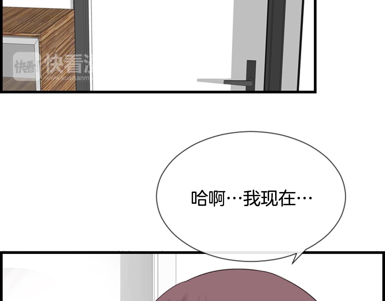 第48话 开始实验51