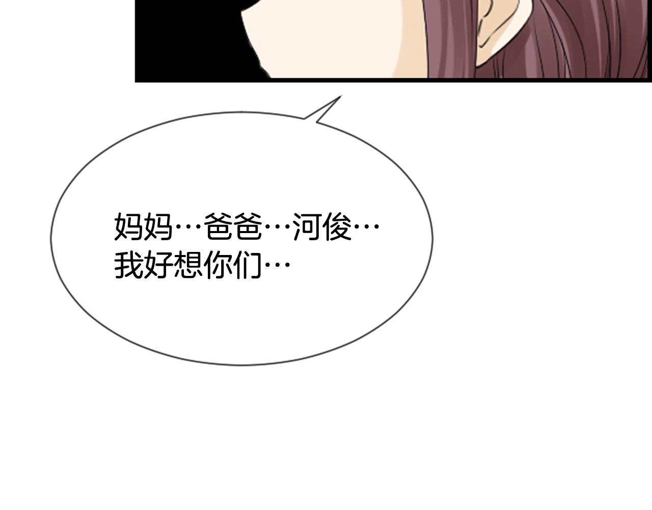 第48话 开始实验54
