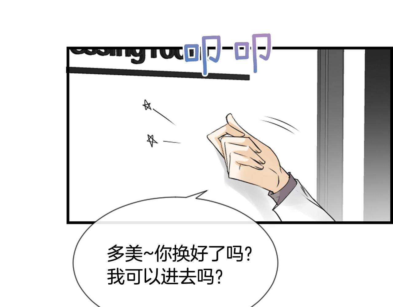 第48话 开始实验55