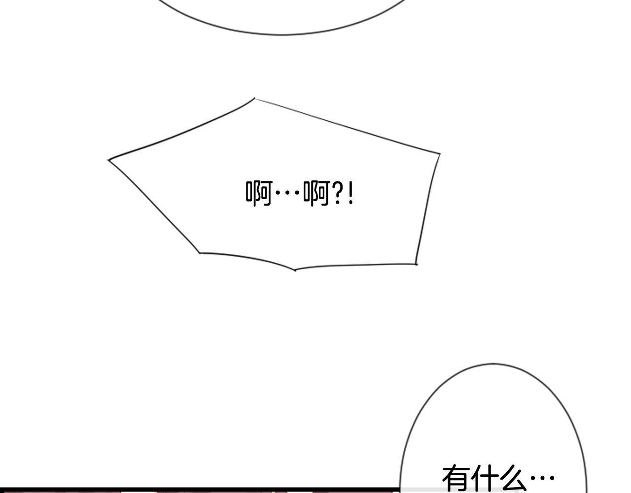 第48话 开始实验56