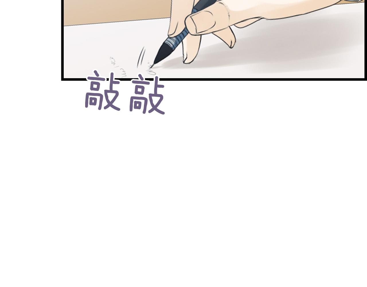 第48话 开始实验6