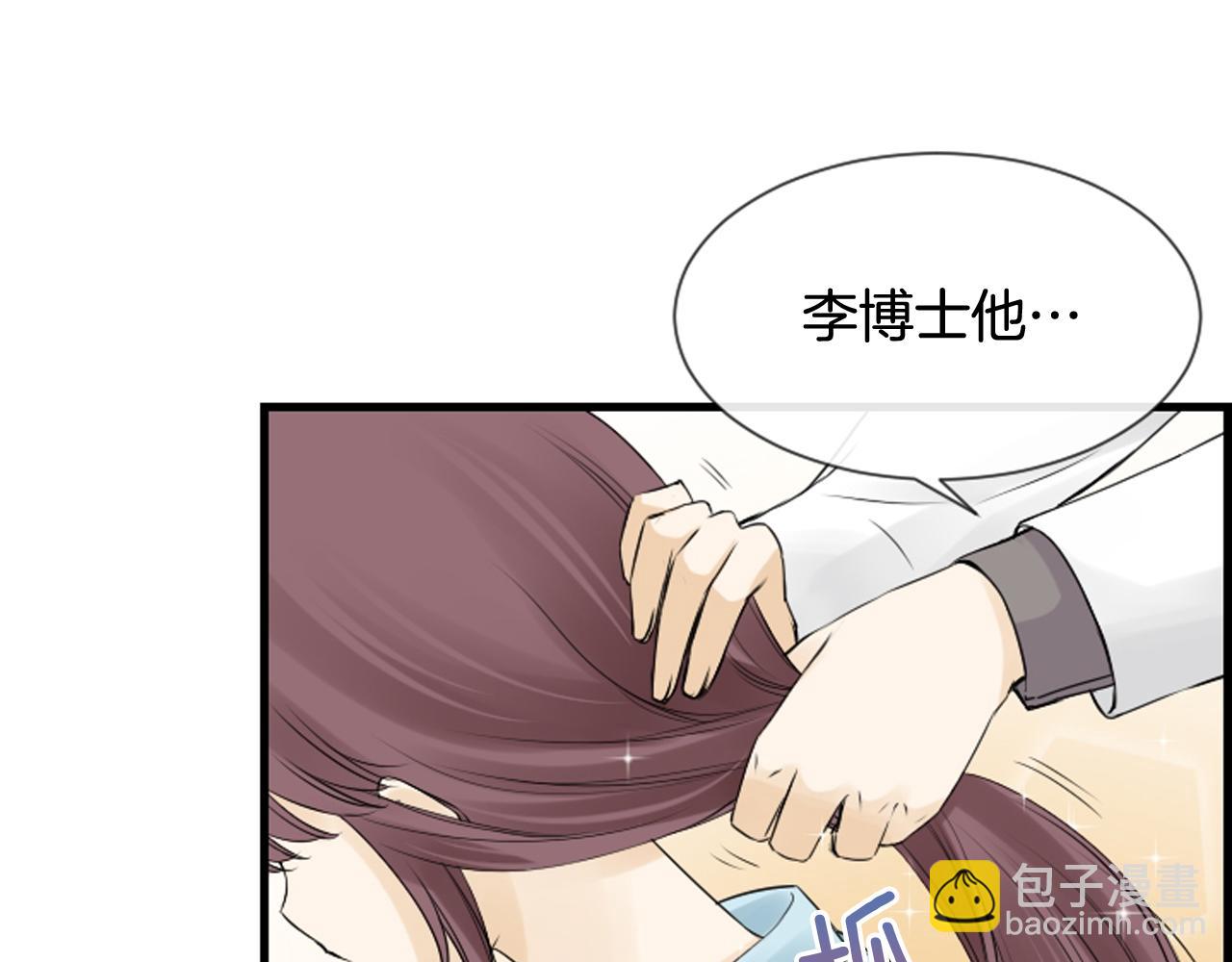 第48话 开始实验60