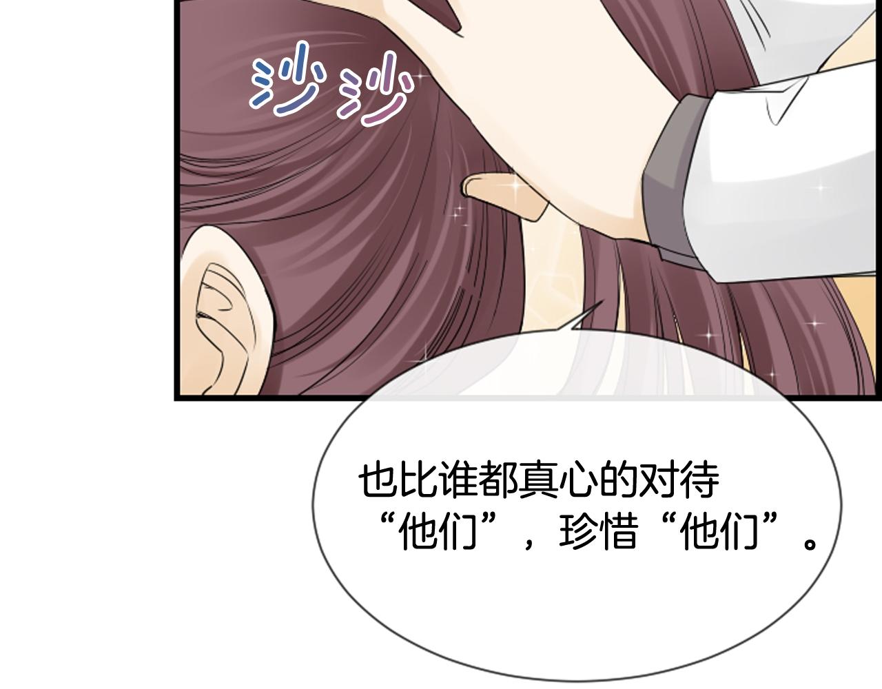 第48话 开始实验62