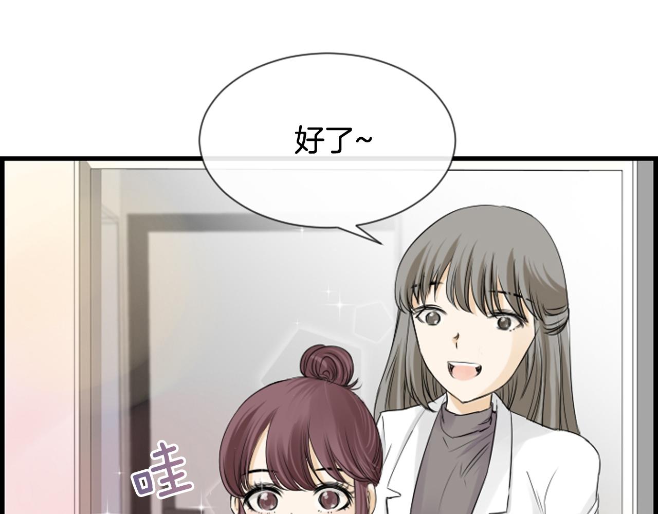 第48话 开始实验63