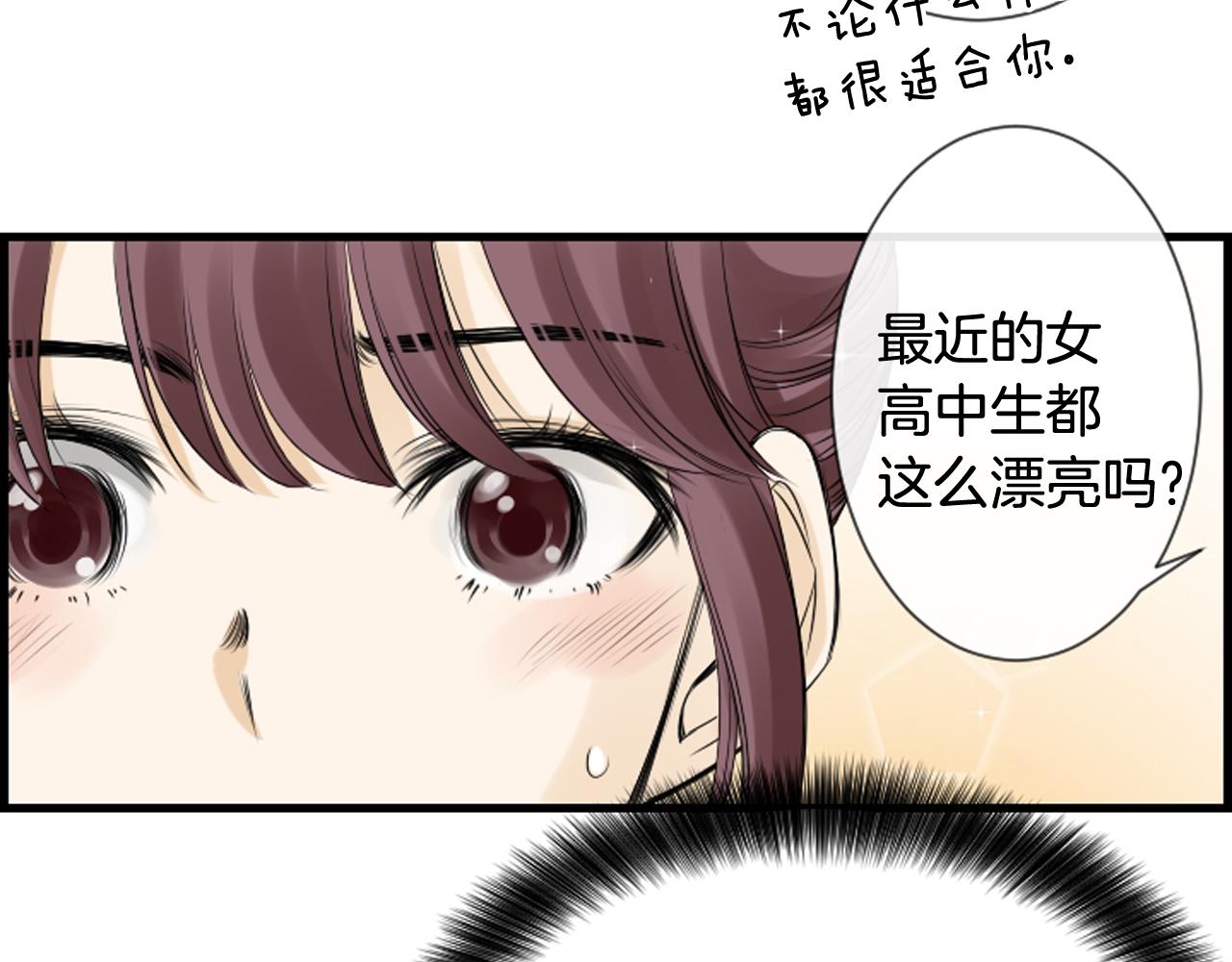 第48话 开始实验65