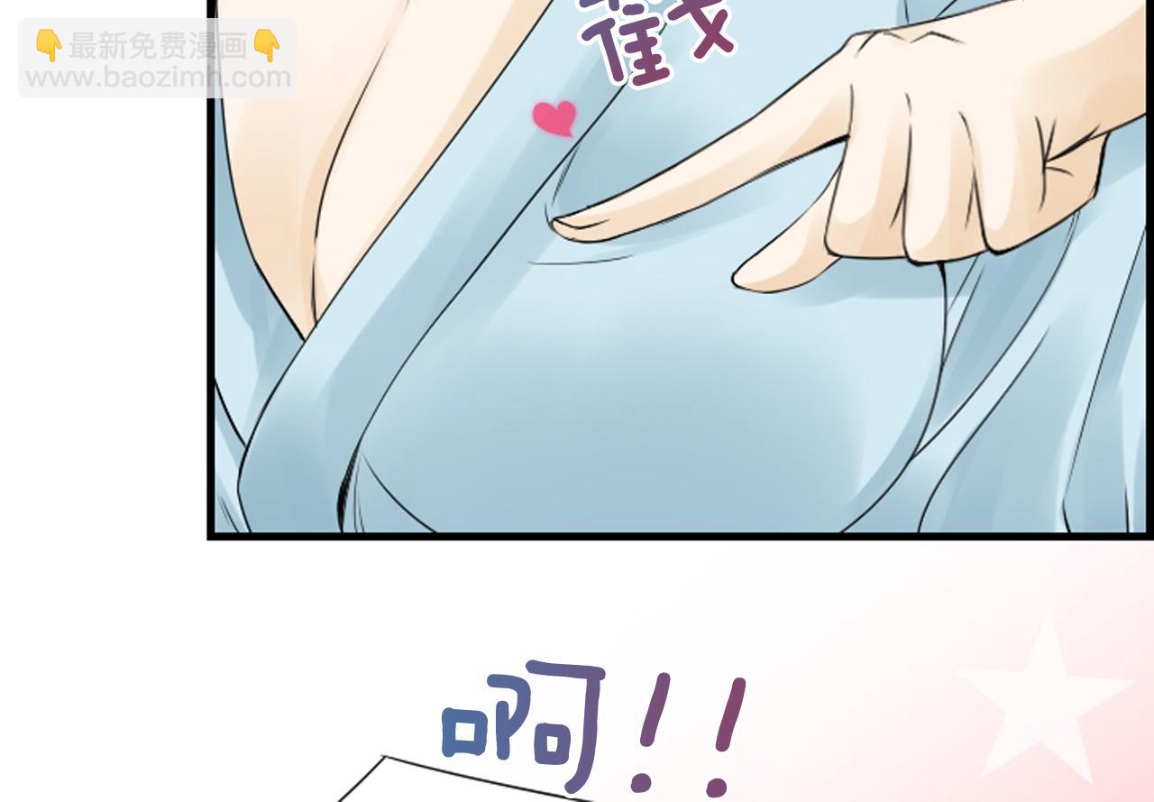 第48话 开始实验67