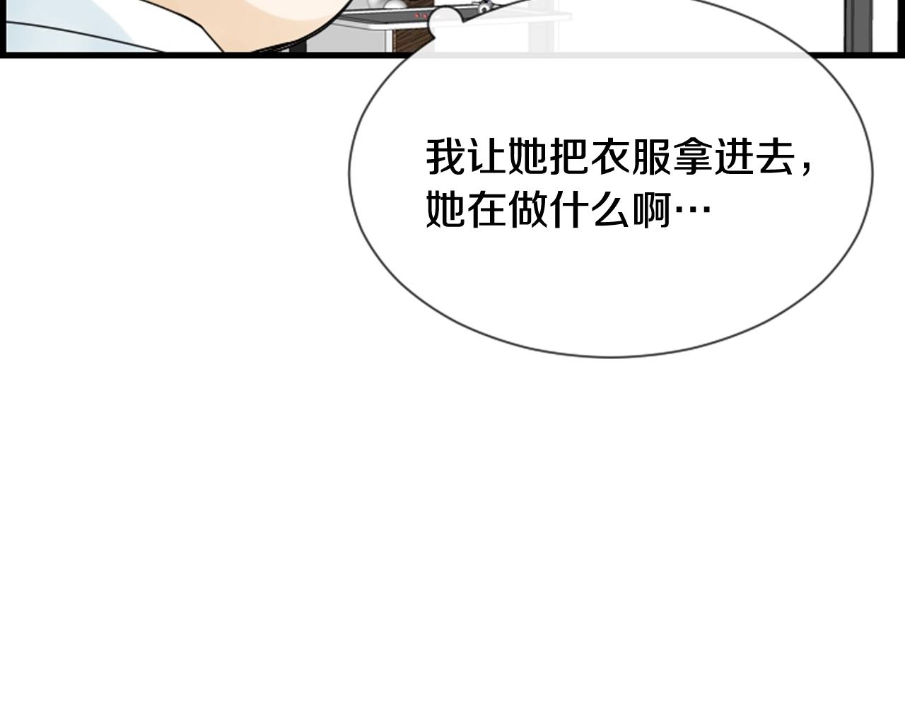 第48话 开始实验71