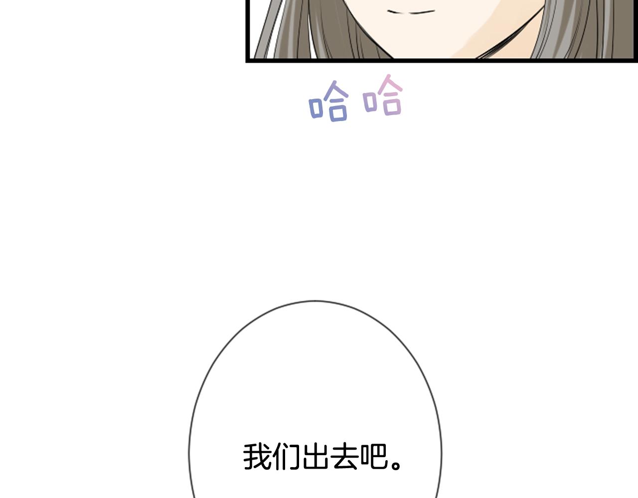 第48话 开始实验74
