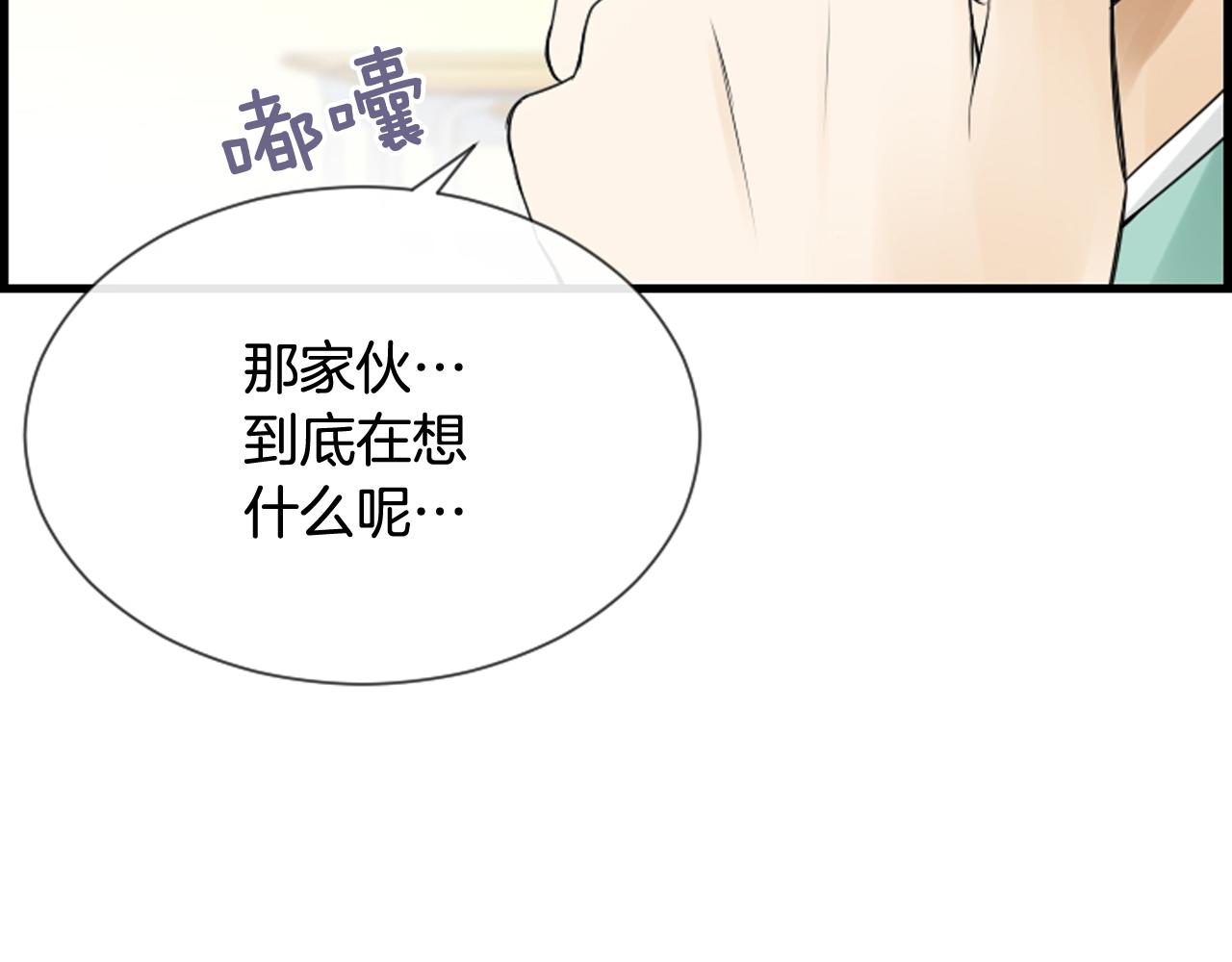 第48话 开始实验8