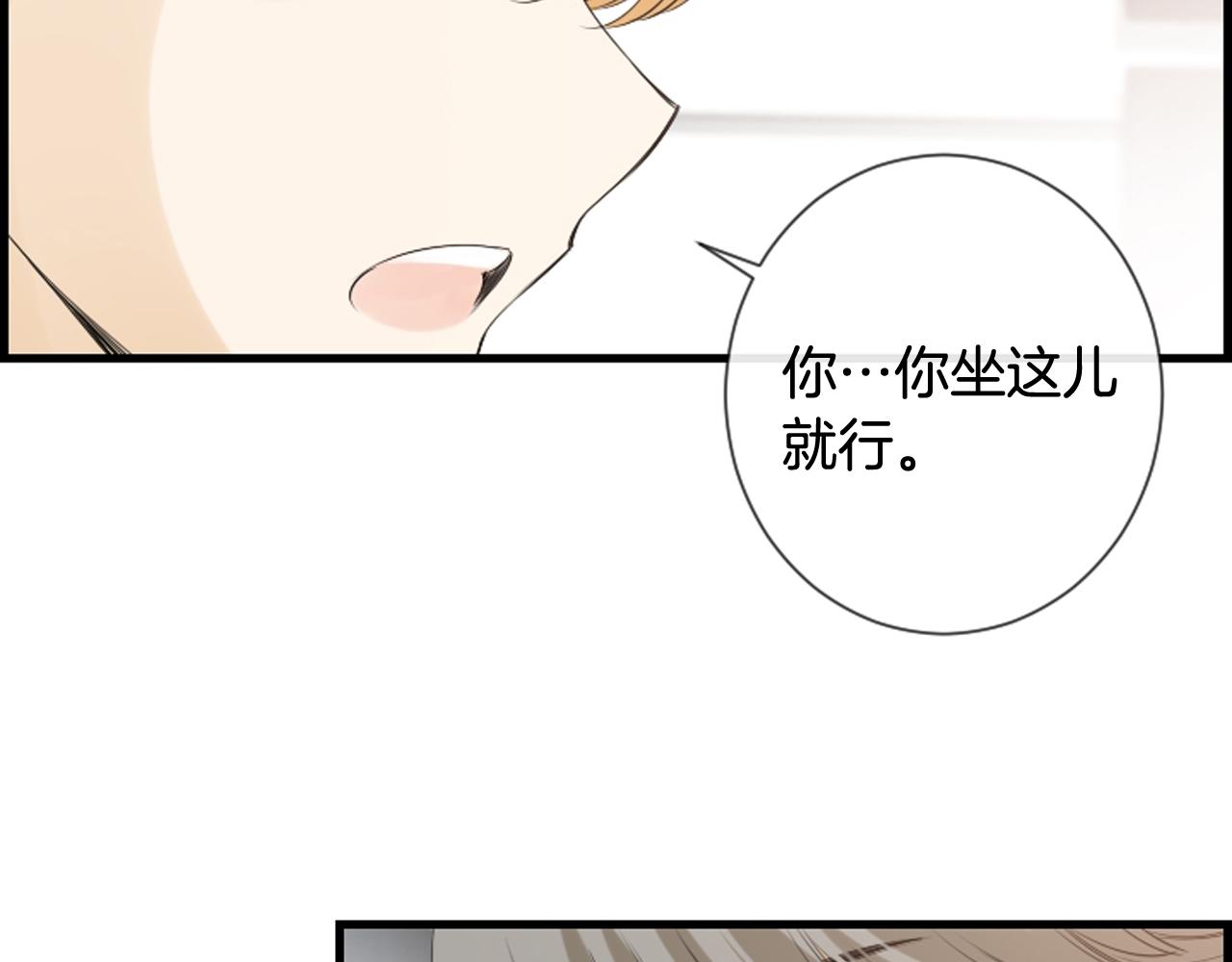 第48话 开始实验81