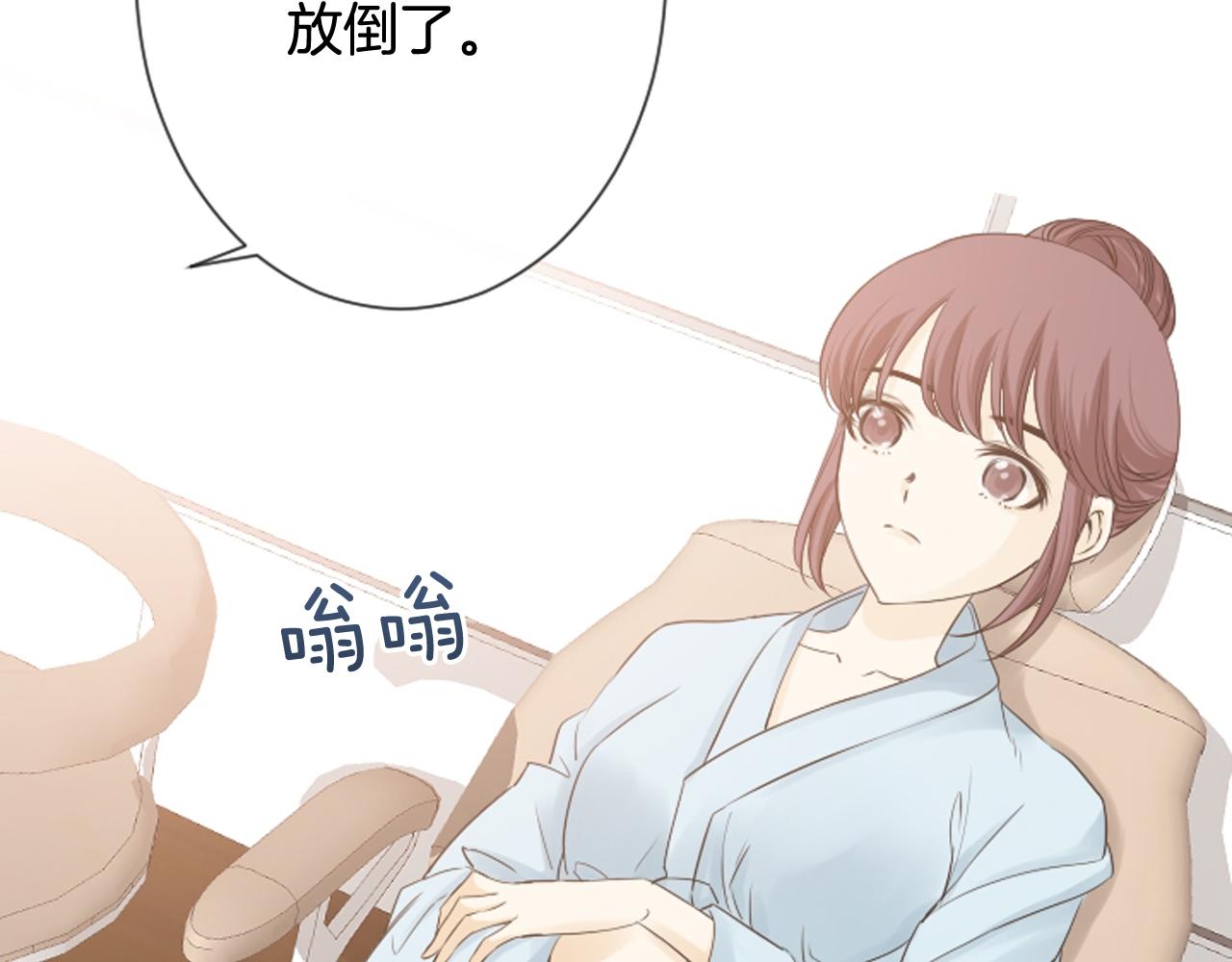 第48话 开始实验84