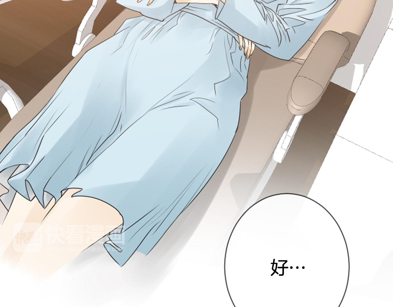 第48话 开始实验85