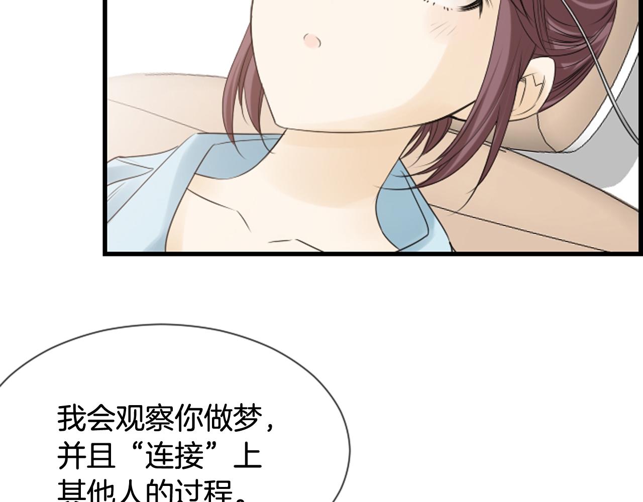 第48话 开始实验88