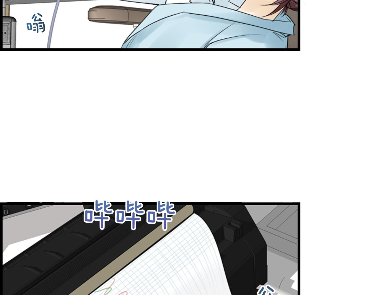 第48话 开始实验90