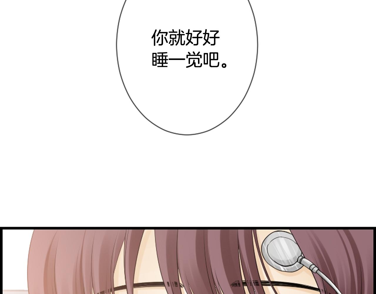 第48话 开始实验92