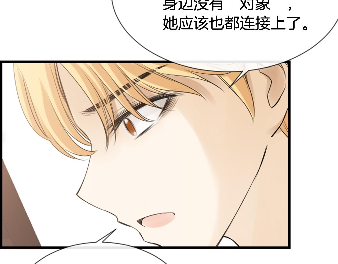 第48话 开始实验98