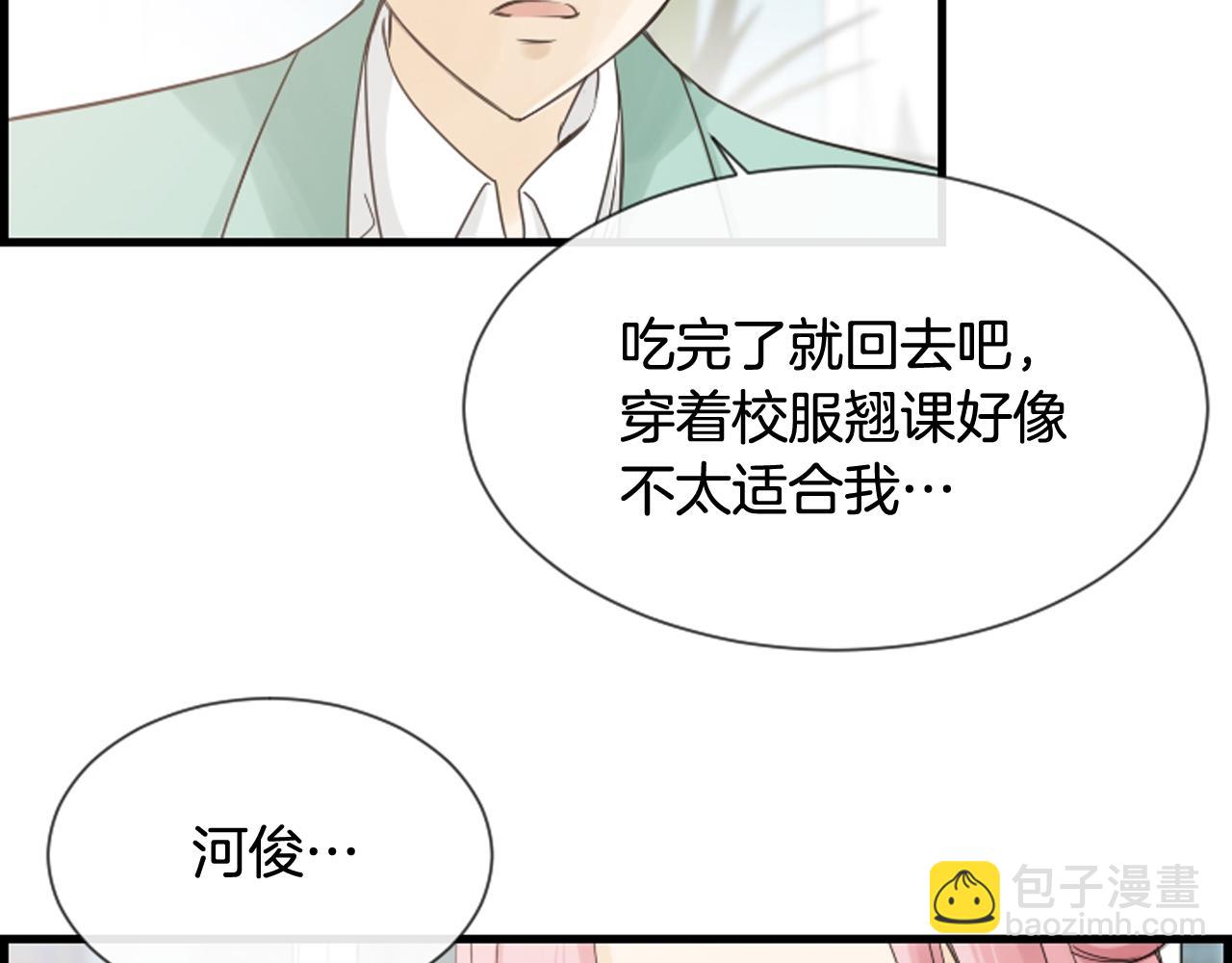 第49话 我真的好喜欢你102